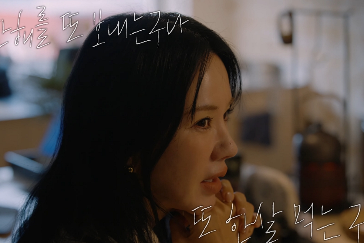 출처: 채널 &lsquo;엄정화TV&rsquo; 영상 캡쳐