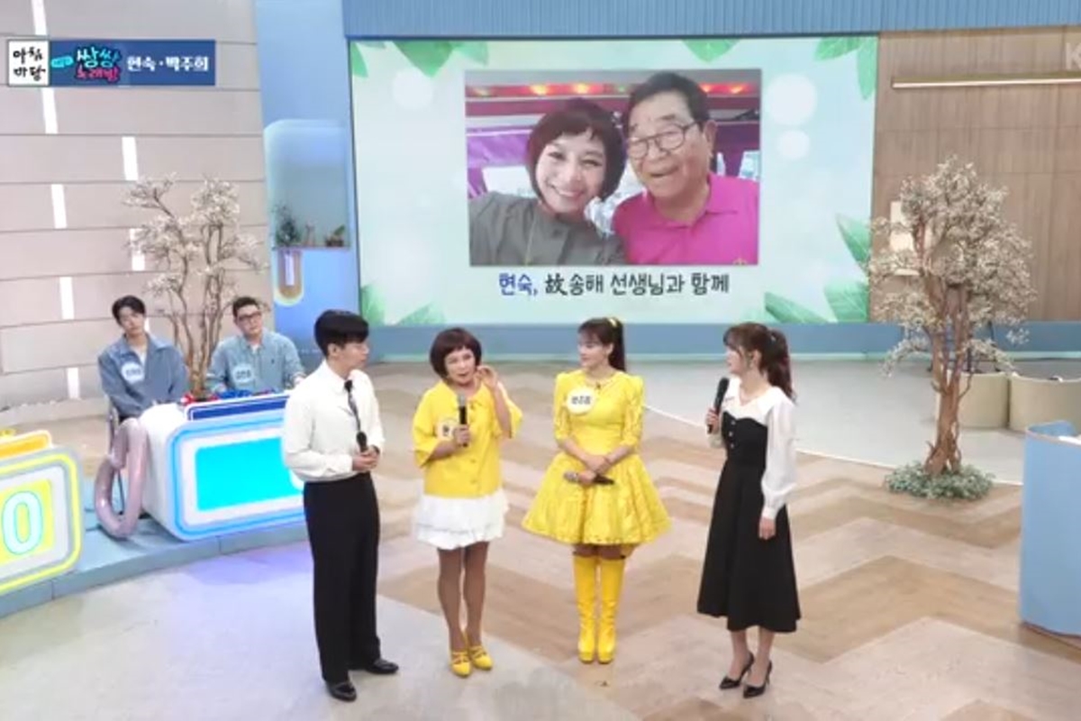 출처: KBS 1TV '아침마당'
