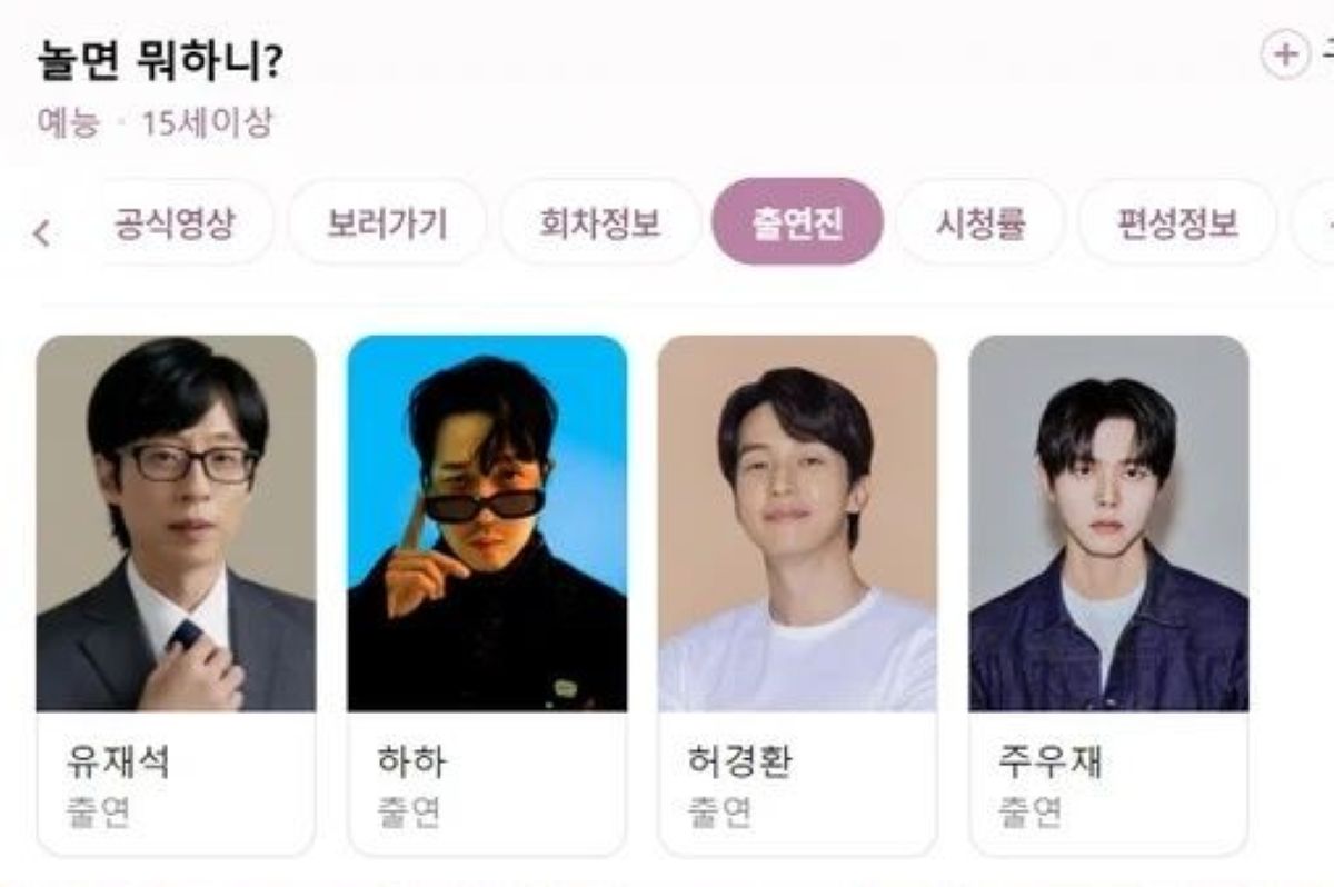 출처: 네이버