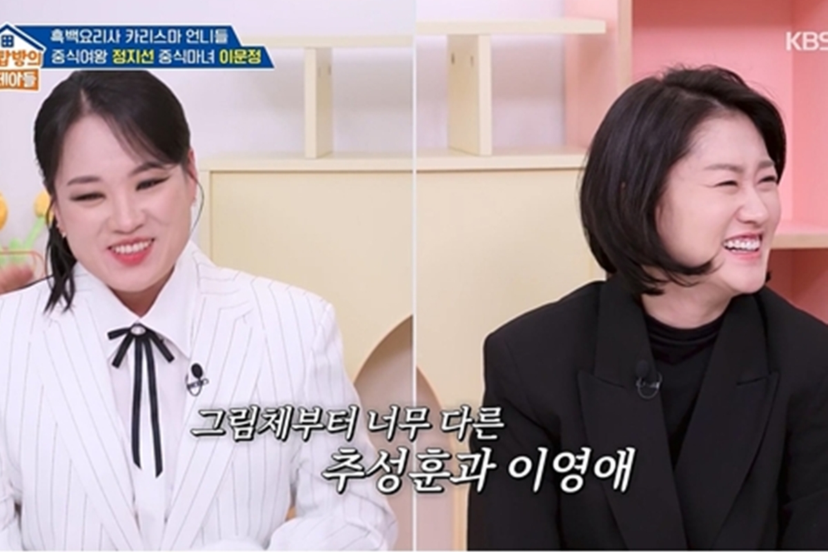 출처: KBS 2TV '옥탑방의 문제아들 시즌2'