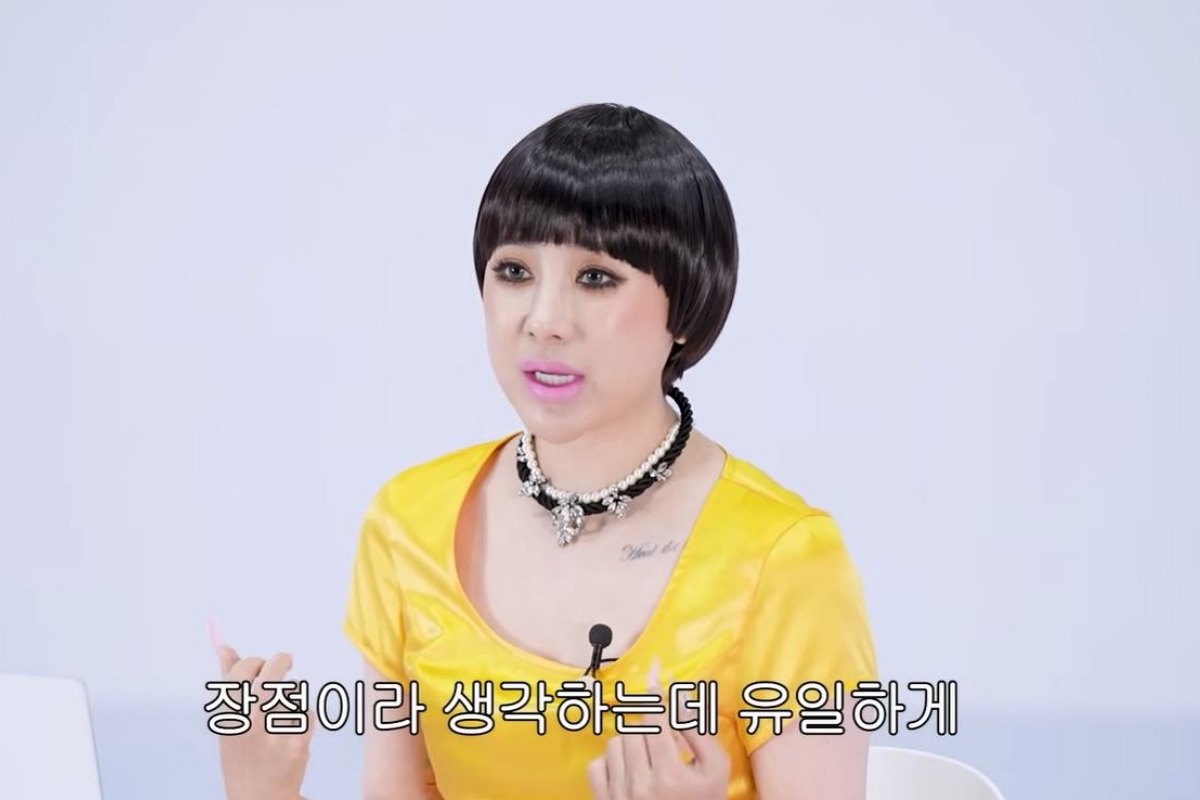 출처: 유튜브 채널 '개과천선 서인영' 캡처