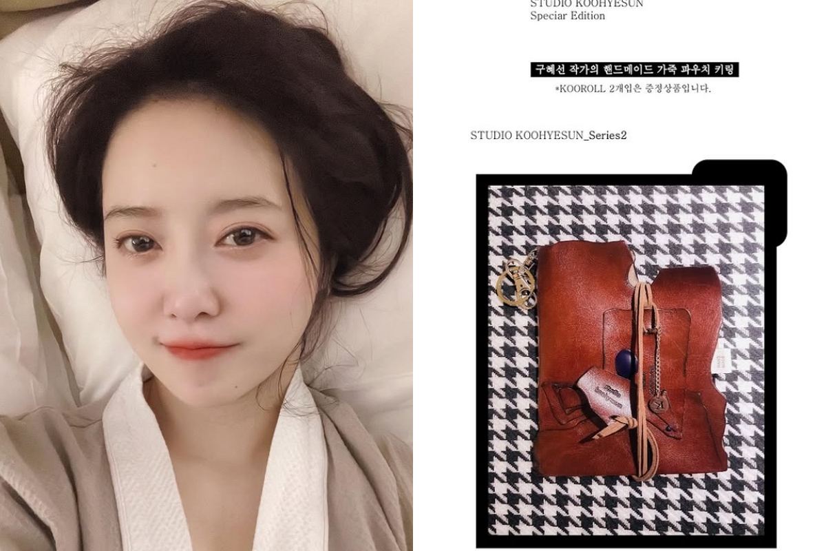 출처: 구혜선 SNS