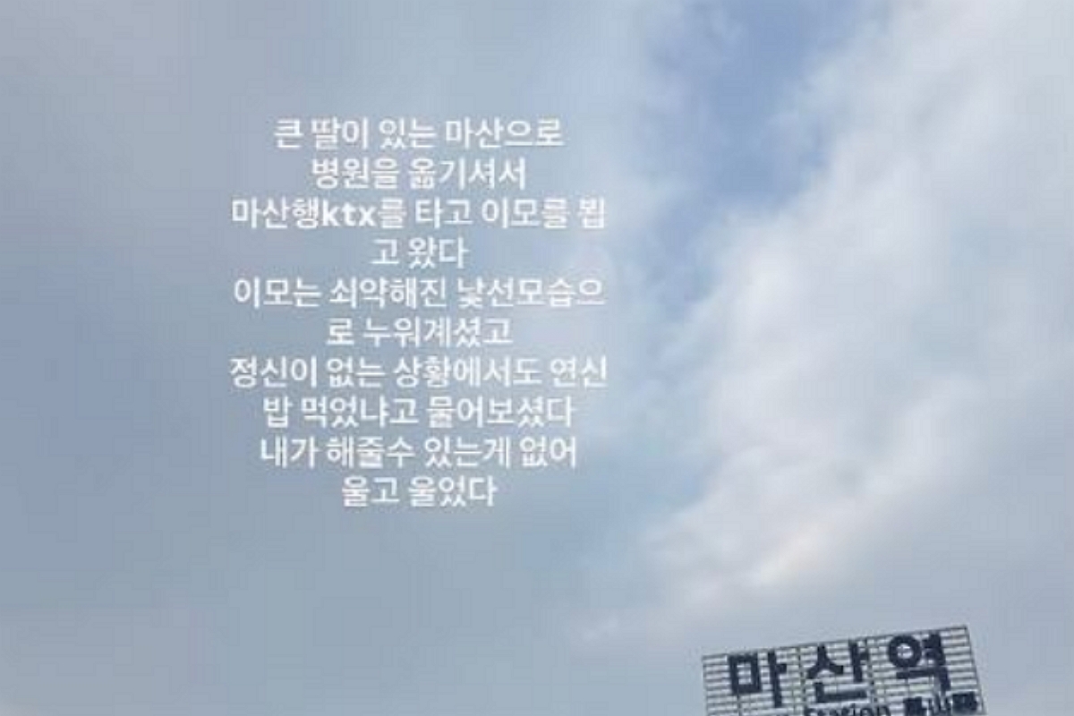 출처: 신봉선 SNS