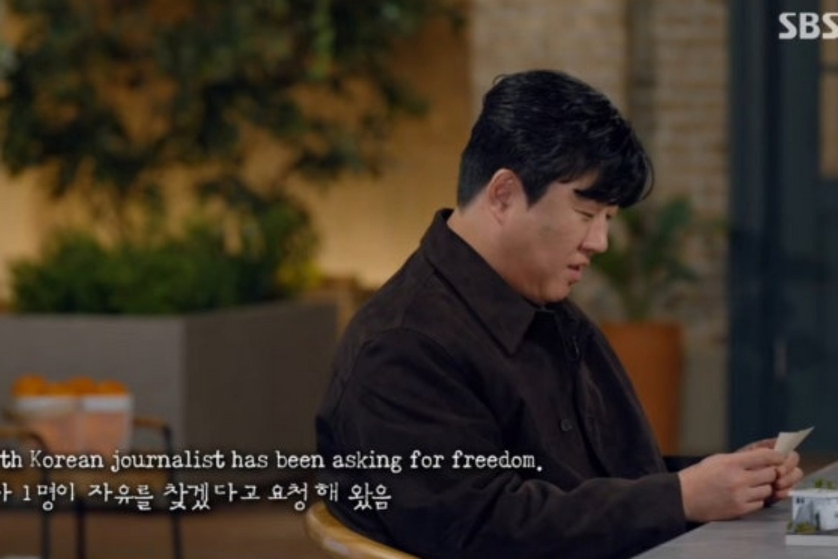 출처: SBS ‘꼬리에 꼬리를 무는 그날 이야기’