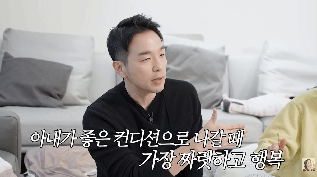 출처 : 유튜브 채널 '고은언니 한고은'