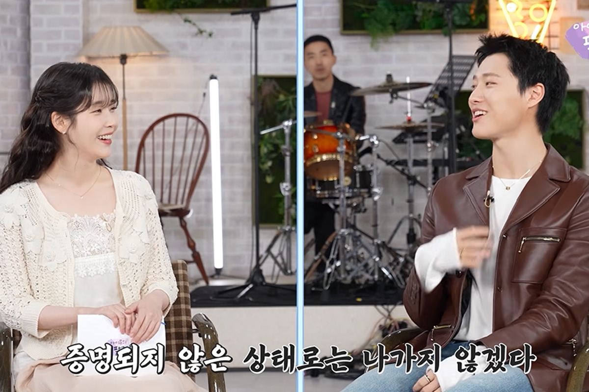 출처 : 유튜브 '이지금 [IU Official]'