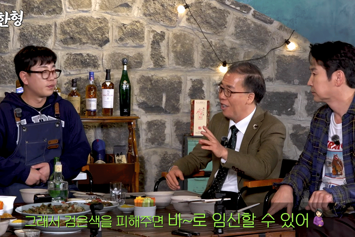 출처 : 유튜브 채널 '짠한형 신동엽'