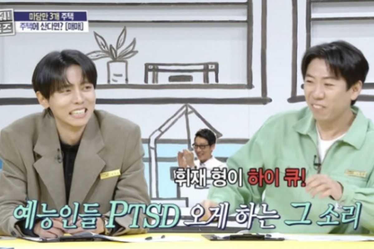 출처: MBC '구해줘! 홈즈'