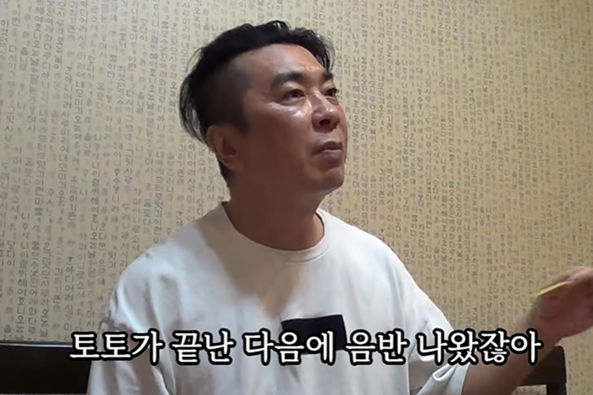 출처 : 유튜브 '인생뭐있슈'