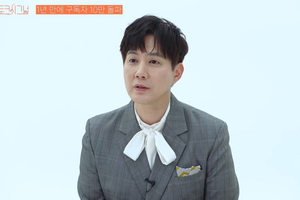 출처: 유튜브 채널 '여성 동아' 캡처
