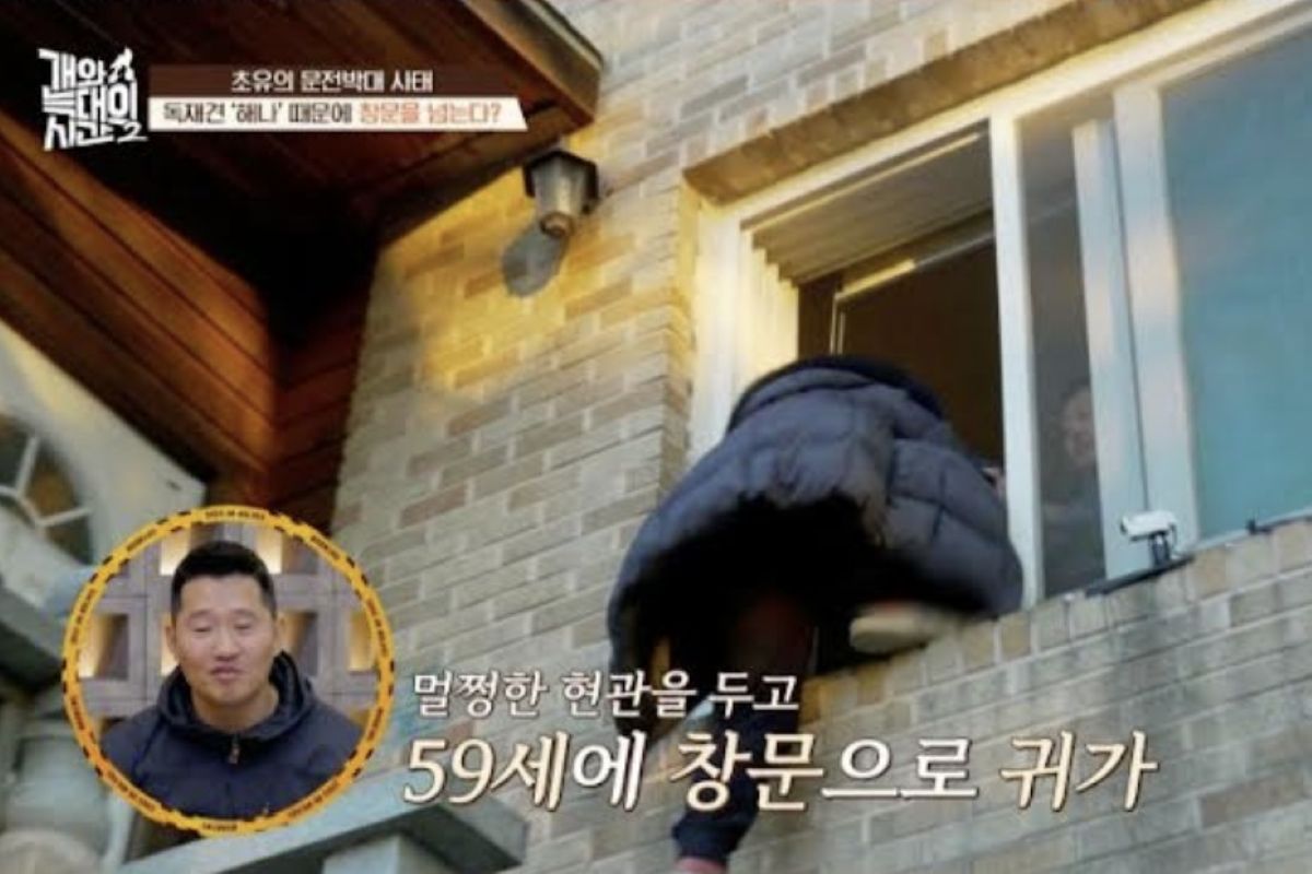 출처: 채널A ‘개와 늑대의 시간2’