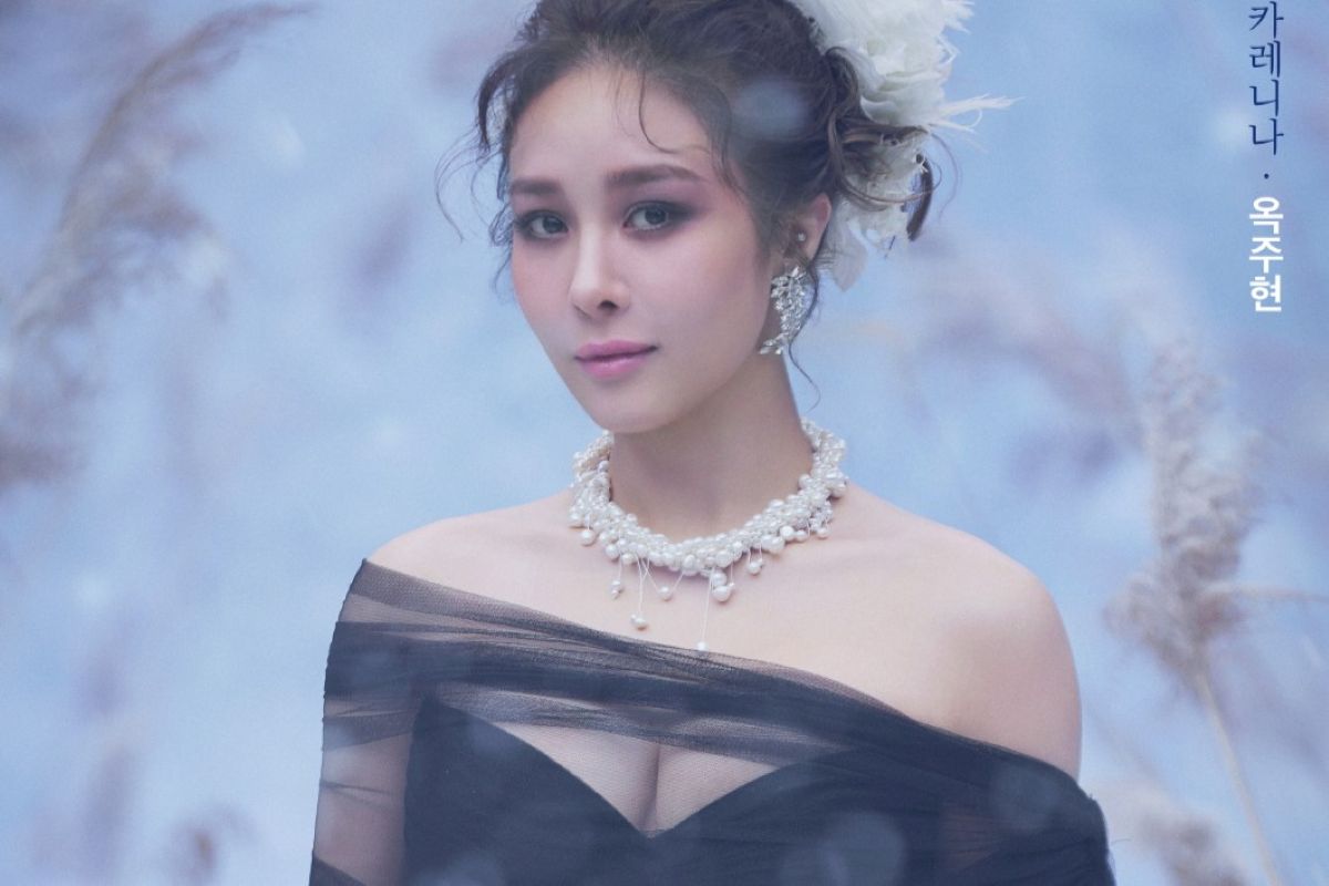 출처: 뮤지컬 '안나 카레니나'