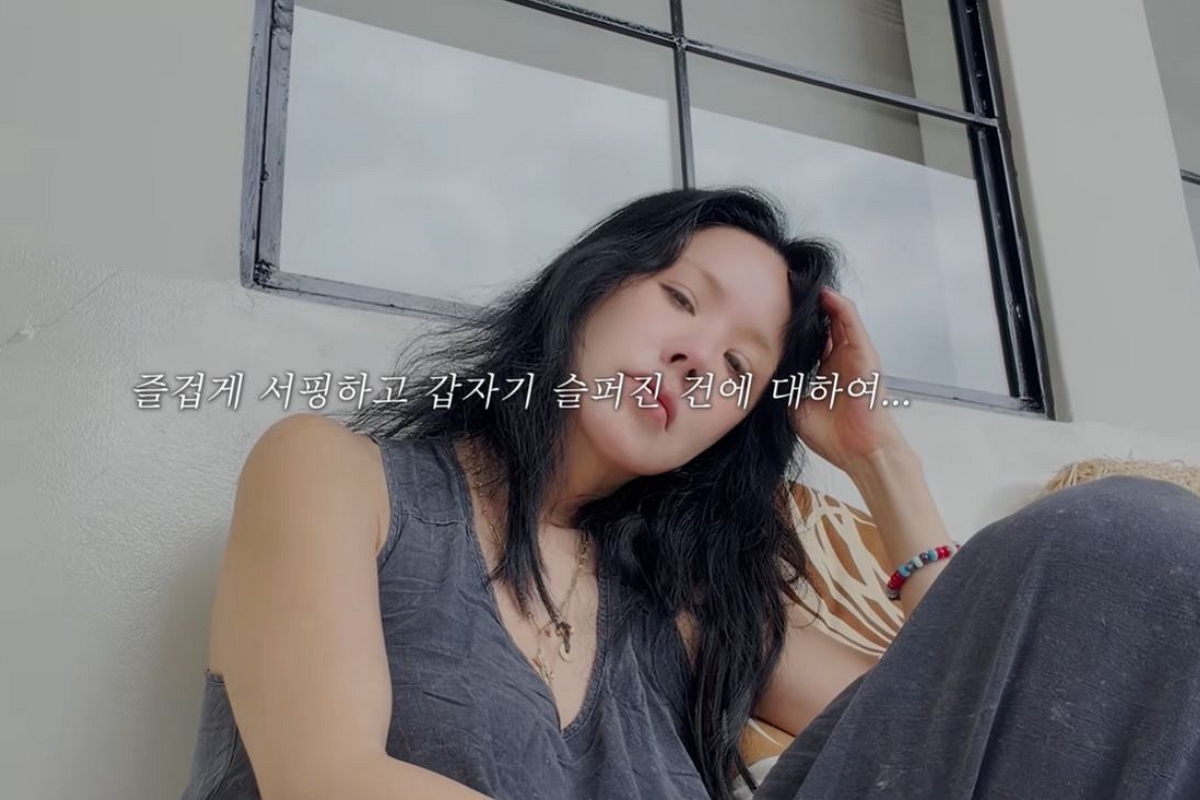 출처: 유튜브 채널 'Umaizing 엄정화TV' 캡처