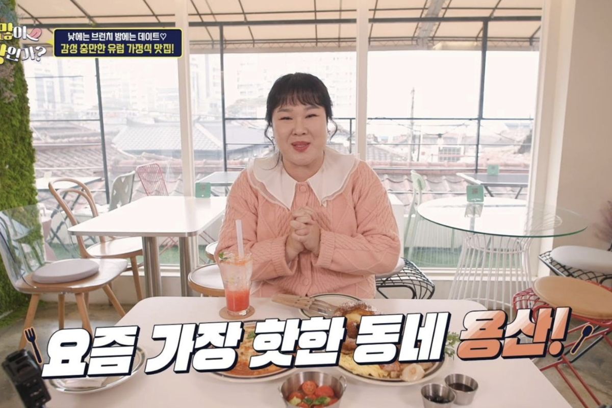 출처: 코미디TV ‘내가 많이 먹을 상인가?’