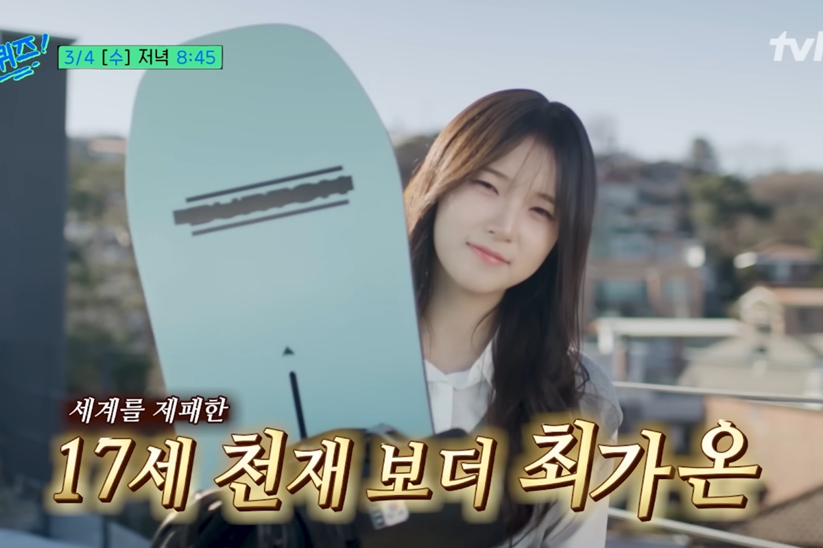 출처: tvN '유 퀴즈 온 더 블럭'