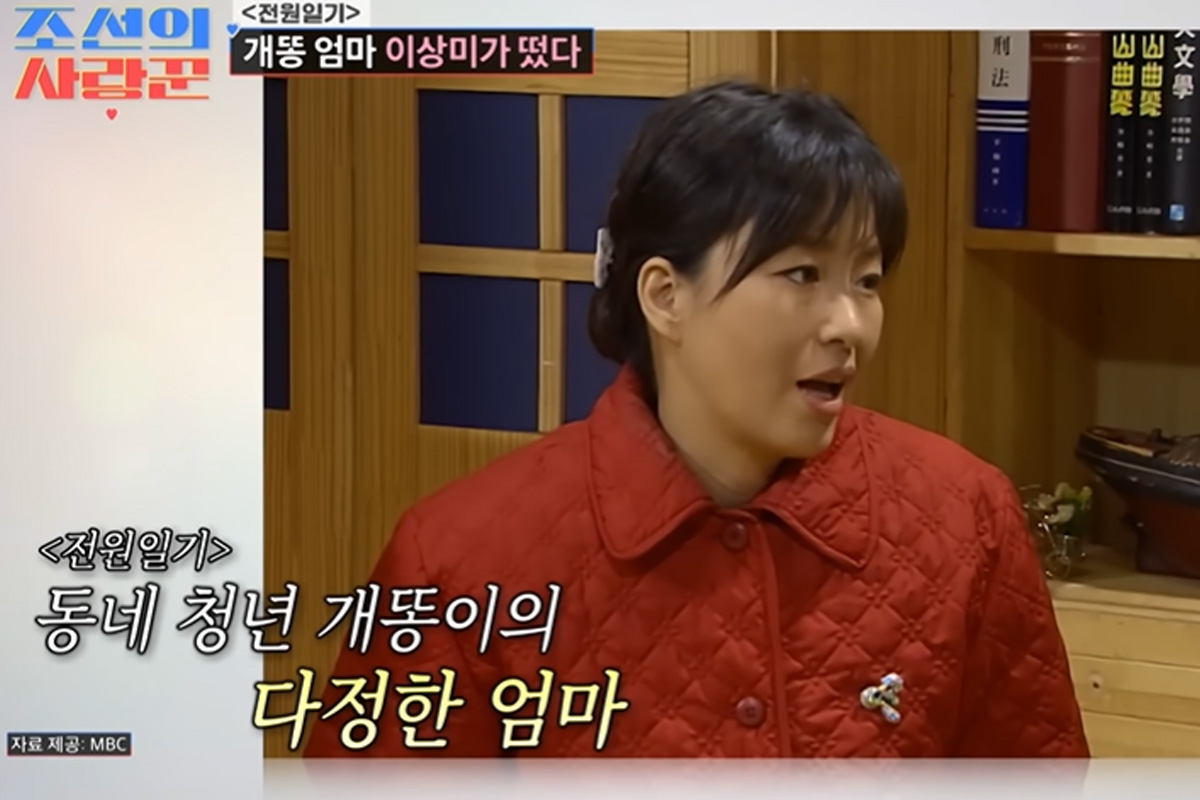 출처 : TV조선 ‘조선의 사랑꾼’