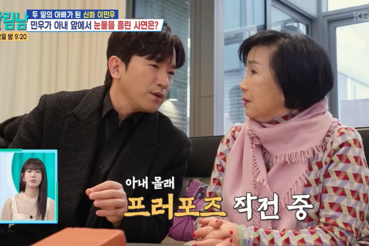 출처: 유튜브 채널 'KBS Entertain' 캡처