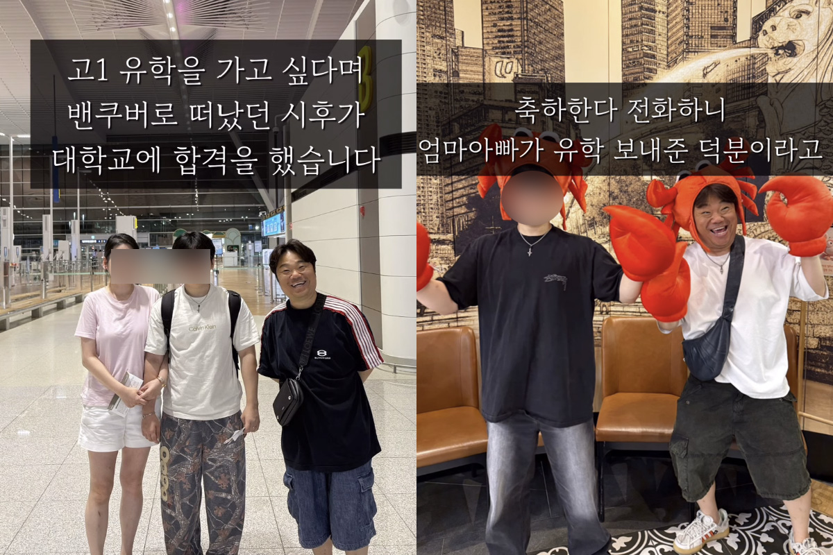출처 : 정종철 SNS