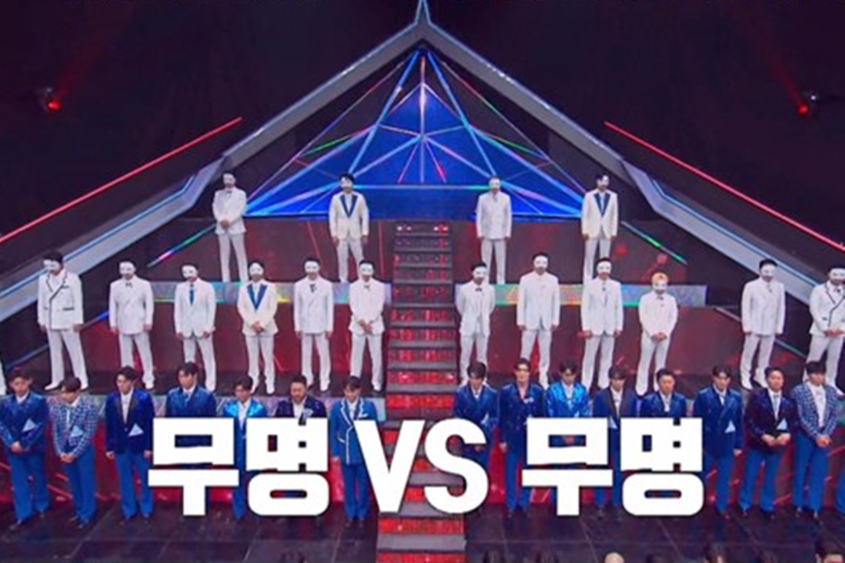 출처: MBN '무명전설-트롯 사내들의 서열전쟁'