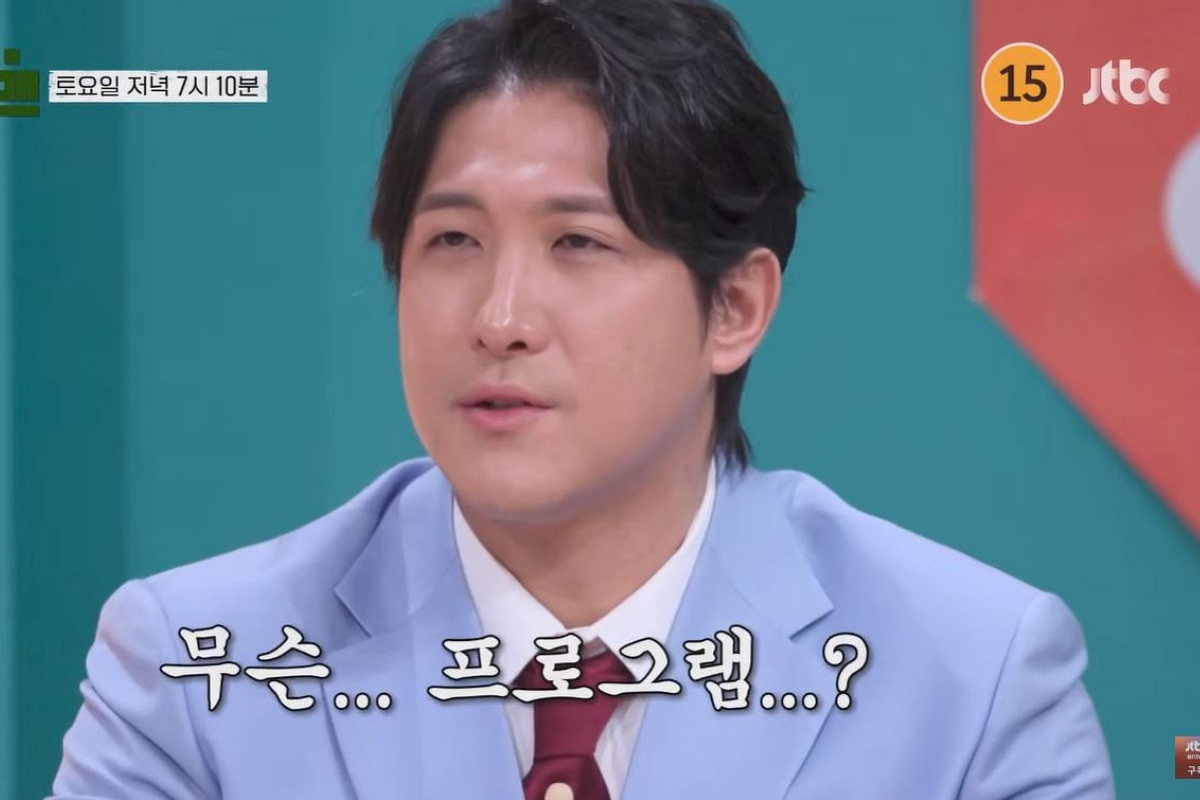 출처: 유튜브 채널 'JTBC Entertainment' 캡처