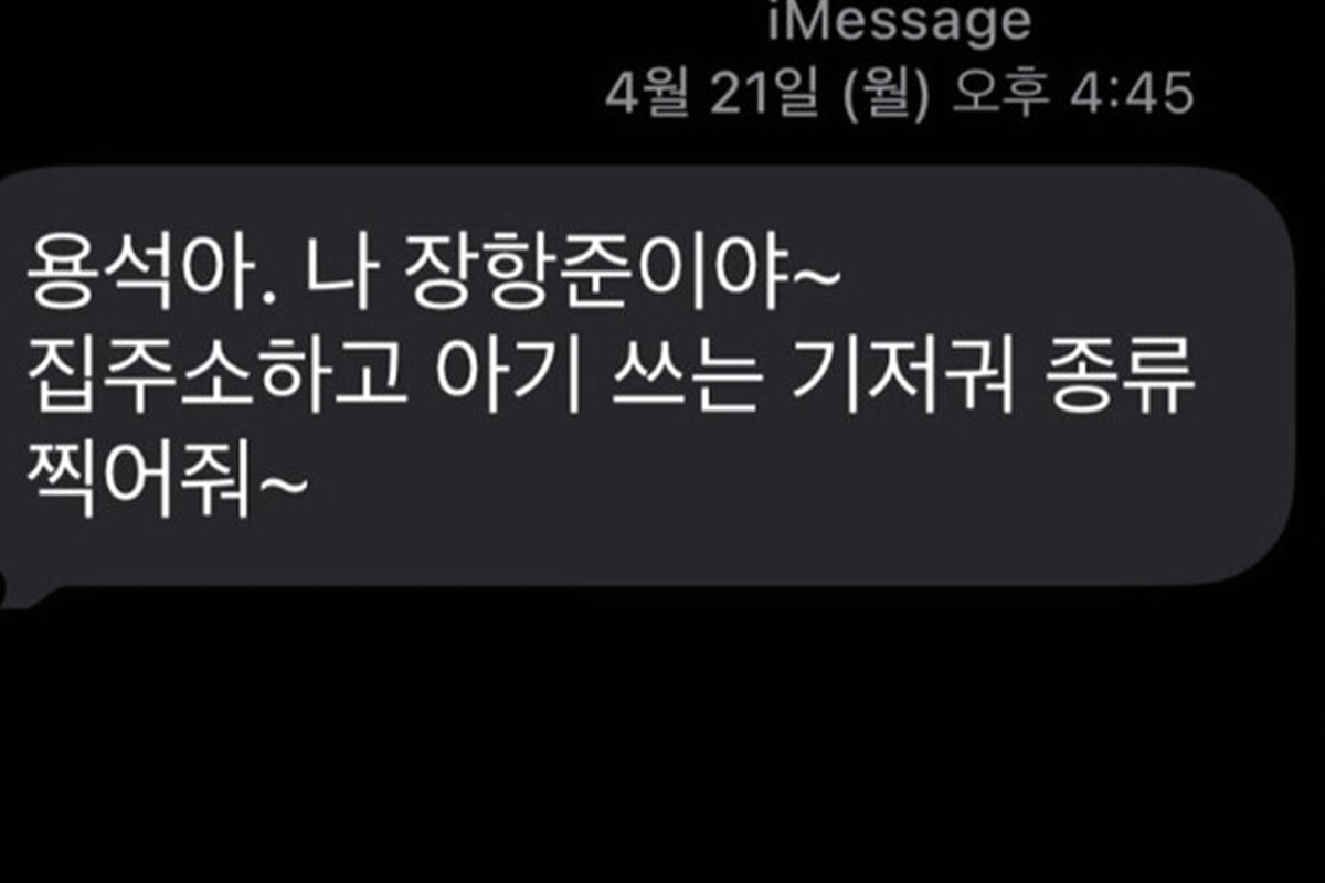 출처 : 김용석 인스타그램