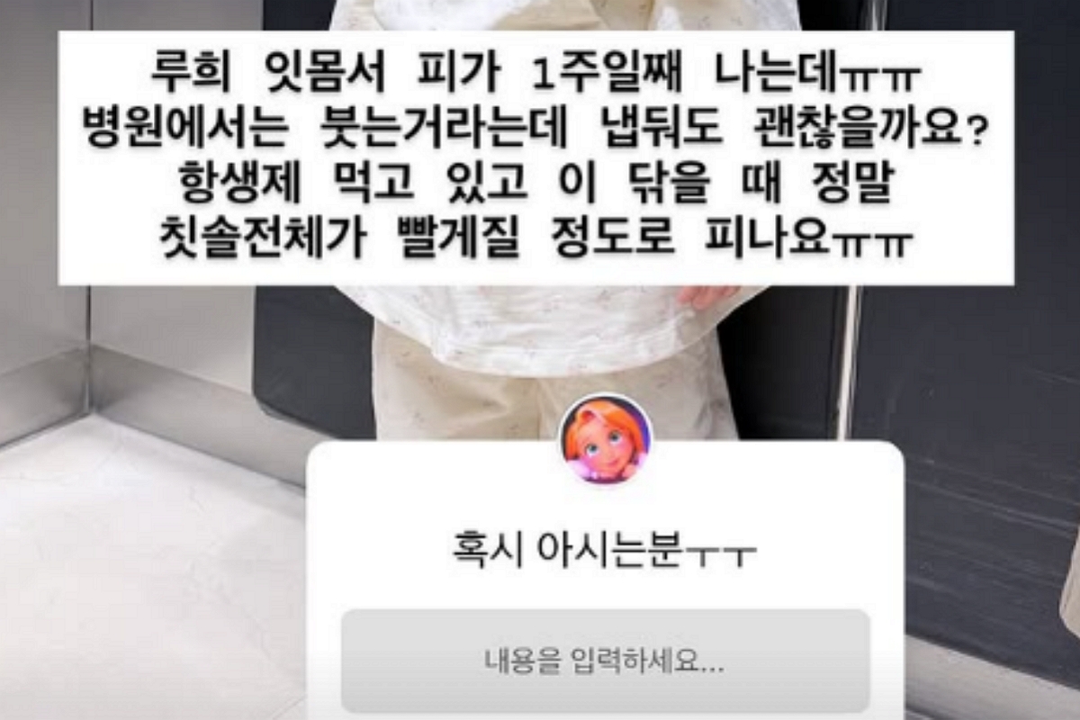 출처: 아야네 SNS