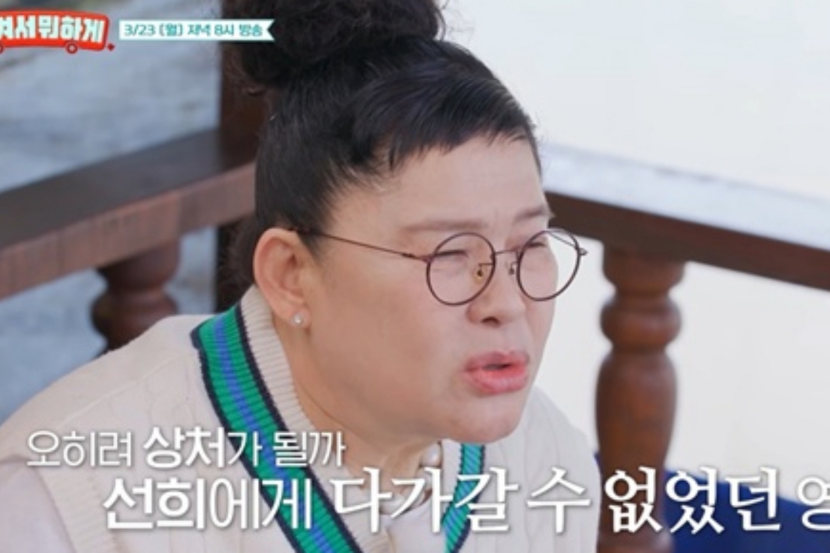 출처:  tvN STORY ‘남겨서 뭐하게’ 