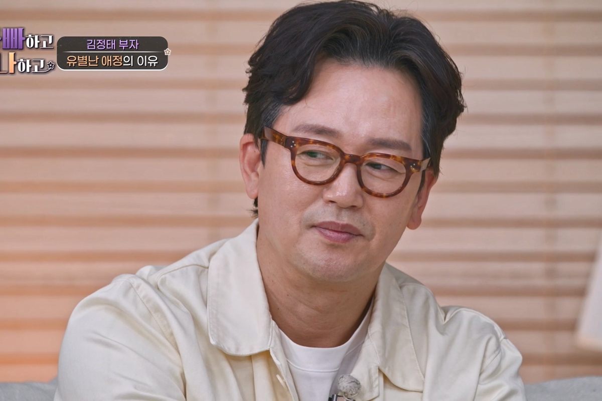 출처: TV CHOSUN '아빠하고 나하고'