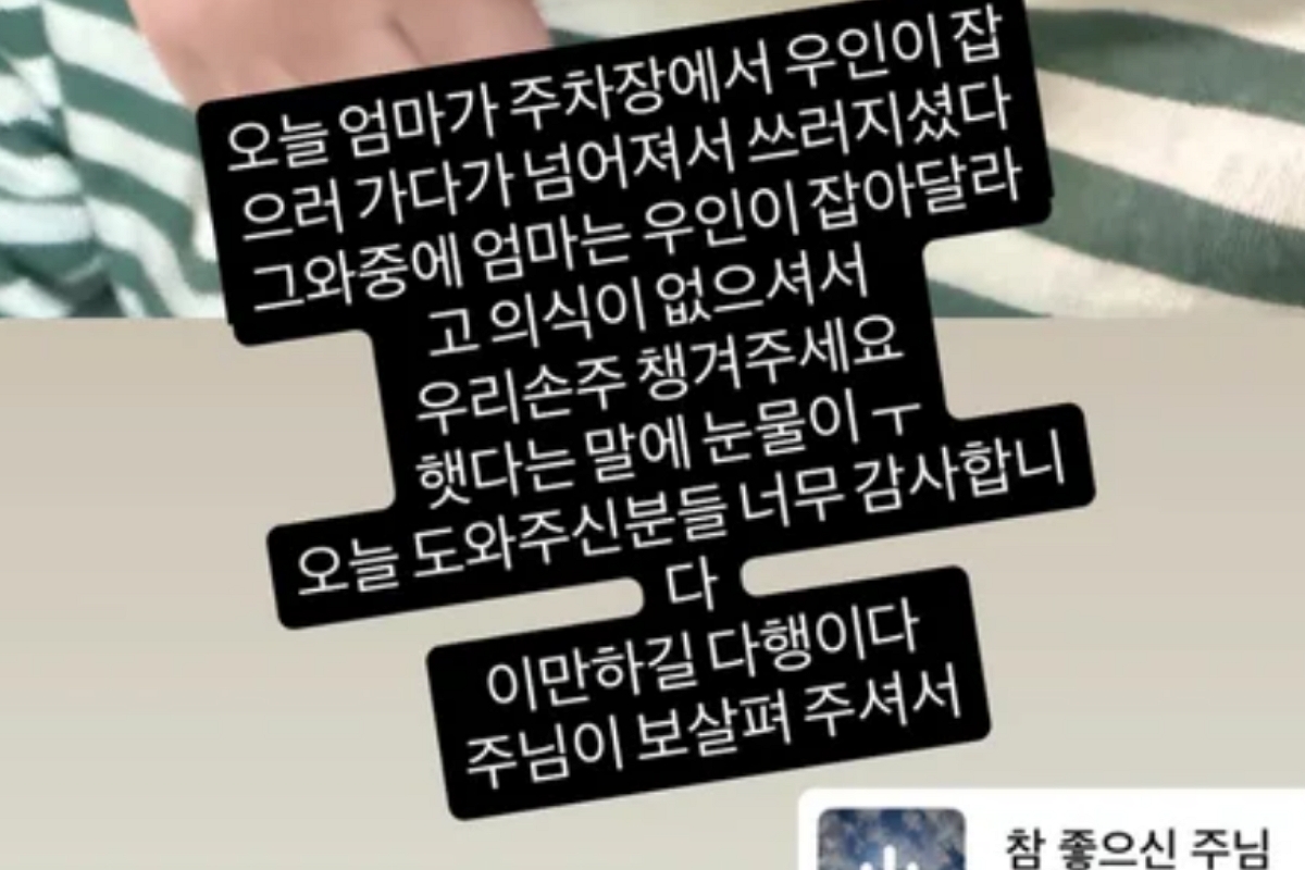 출처: 황보라 SNS