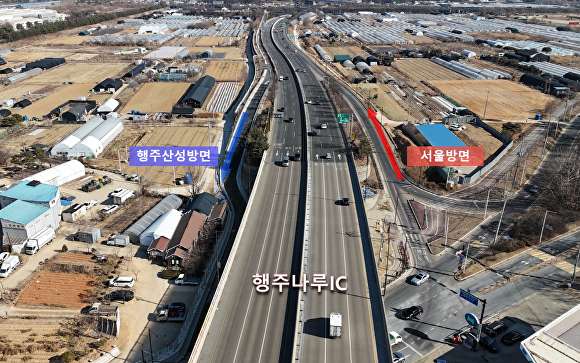 

<figure>” /><figcaption>
<figure></figcaption></figure>
<p>[アイニュース24 キム・ジェファン記者] 京畿道高陽市は第2自由路「ヘンジュナルIC」全区間を6日午後2時から全面開通すると発表した。</p>
<p>4日に現地で開通式を開催し、ソウル・ヘンジュサンソン両方向の接続完了を公式化した。</p>
<p>ヘンジュナルICは高陽市のヘンジュロと第2自由路を結ぶ出入口で、2025年1月にソウル方面進入路（640m、1車線）が先行して開通していた。</p>
<p>その後約1年余りでヘンジュサンソン方面の出口（654m、1車線）までの接続が完了し、第2自由路とヘンジュロを直接結ぶ完全な交通軸が完成した。</p>
<p>ソウル方面の開通以降、ヘンジュドン・ヘンシンドンなど南部地域からのソウルへのアクセスが大幅に改善され、自由路と江辺北路の交通の流れも一層円滑になったと評価されている。</p>
<figure><img decoding=