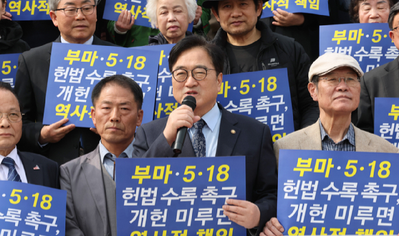 Why Constitutional Reform is Crucial for South Korea: A Call for Unity by Speaker Woo Won-sik