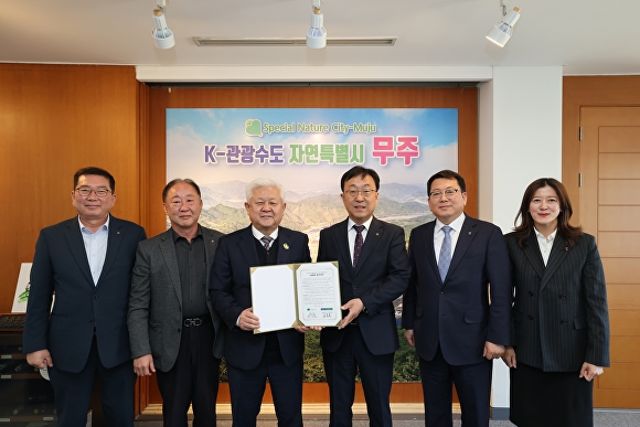 

<figure>” /><figcaption>
<figure></figcaption></figure>
<p>今回の協約は、国連世界観光機関（UN Tourism）が選定した「最優秀観光村」に選ばれた無州の国際的ブランド価値を観光需要につなげ、農村体験観光を体系的かつ競争力のある形で発展させるために結ばれた。</p>
<p>農協ネットワークは今後、全国規模の旅行ネットワークと専門人材を基盤に「無州郡の農村体験・観光商品」開発を支援し、クーパン・カカオ・農協旅行など多様なオンライン販売チャネルと連携してオフラインでの集客にも注力する。</p>
<p>また、体験商品用の広報物の制作・運営に取り組み、商品ごとの体験料の一部を支援する協力事業も展開する計画だ。</p>
<p>ファン・インホン無州郡守は「世界が認めた自然特別市ムジュの魅力を、農協ネットワークとの協力でしっかり発信する」と述べ、旅行専門企業のノウハウで新たに生まれる農村体験・観光商品と広報・マーケティング戦略が観光客の増加と地域経済の活性化に大きく寄与すると期待していると語った。</p>
<p>無州郡は団体観光客向けのインセンティブ支援や1泊2日の生態探検プログラムなど既存事業と連携して農村体験・観光商品を運用するとともに、6つの邑面と14の体験村、地域内の多様な名所を活用したプログラムの発掘に注力する方針だ。</p>
<p>また、体験・観光商品の広報と販売の本格化に向け、4月から農協ネットワークと合同で現地実査と商品化作業を進める。</p>
</div>
		</article>
		<!-- 기사뷰 뉴스 하단 AD -->
		<article class=