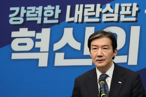 &nbsp;  Cho Kuk, leader of the Cho Kuk Innovation Party, speaks at a press conference at the National Assembly on the 9th marking the party’s second anniversary, outlining the party’s achievements and reflections. [Photo=Yonhap News]