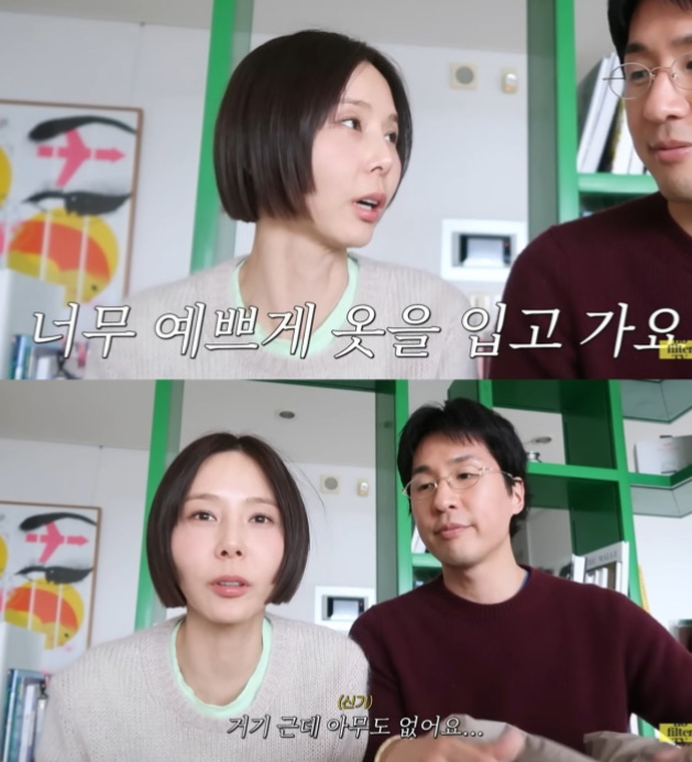 Kim Na-young Reveals Husband MyQ’s Fashion Obsession: What’s His Secret Style?