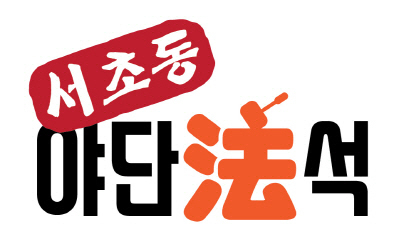 &nbsp;Yonhap News