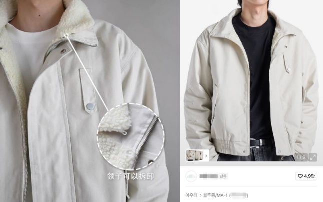 &nbsp;  (Left) A jacket sold on Taobao in the 50,000-won range (≈ $37.50 USD), and a jacket sold on Musinsa at a list price in the 120,000-won range (≈ $90 USD). Even the detachable boa collar shares the same design. / Photos: Taobao, Musinsa Store screenshot