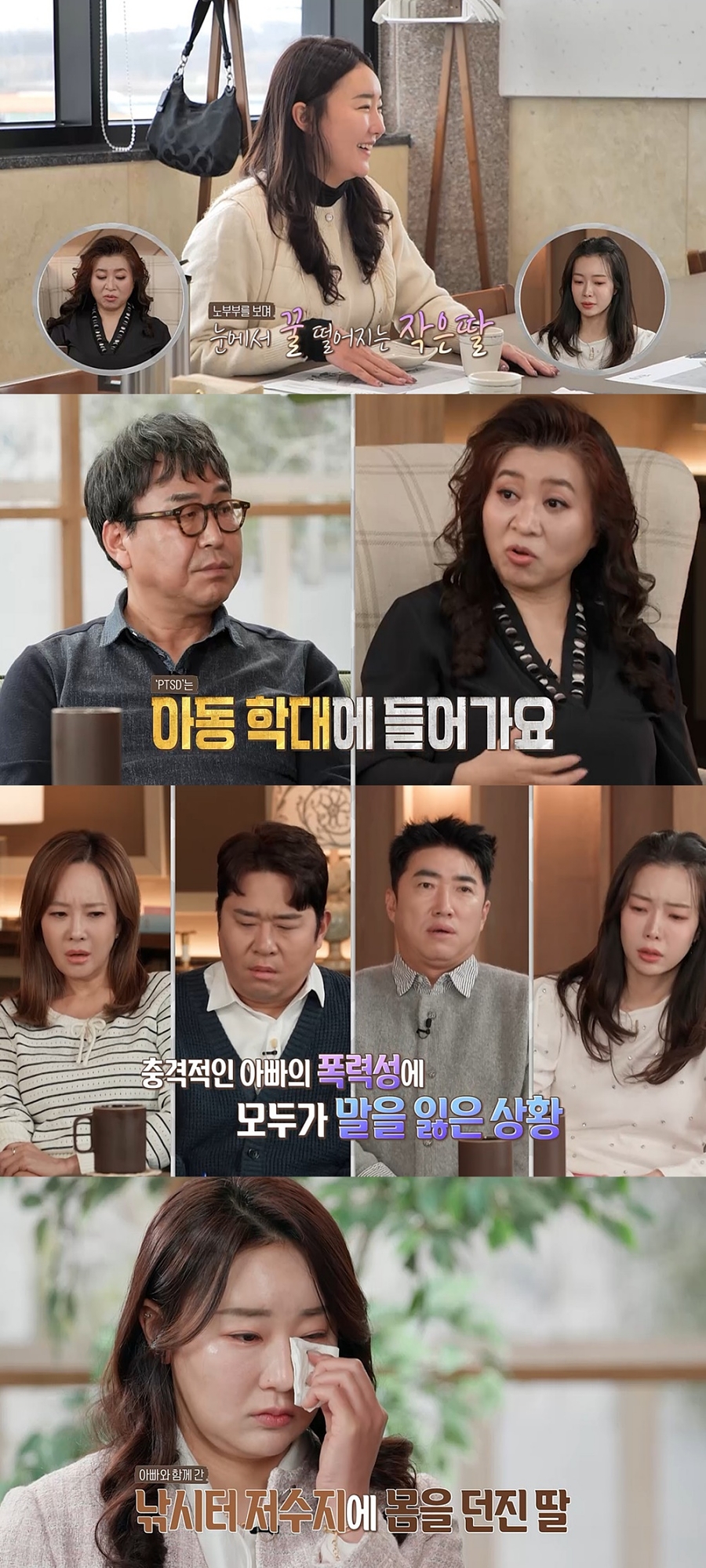 사진: MBC 제공