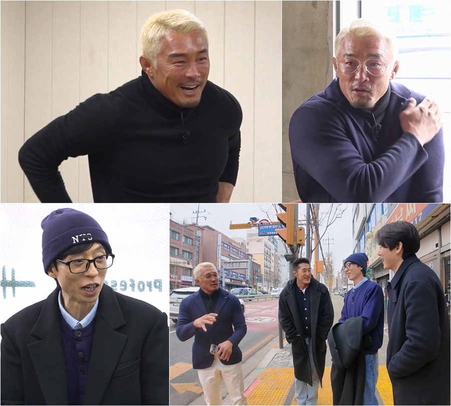 사진: SBS 제공