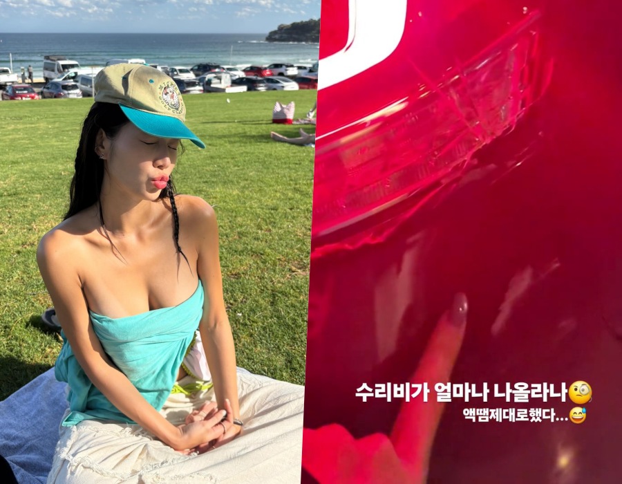 사진 : 소유 인스타그램