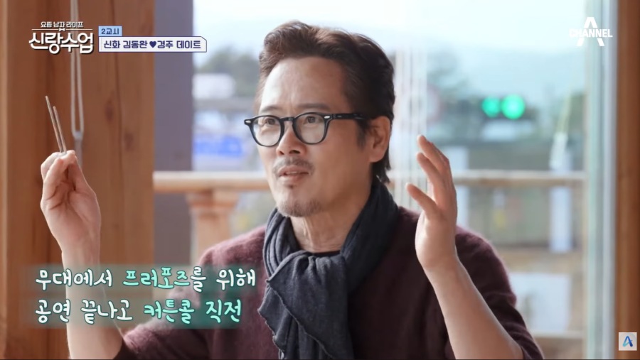 引用：チャンネルA『花婿修業』