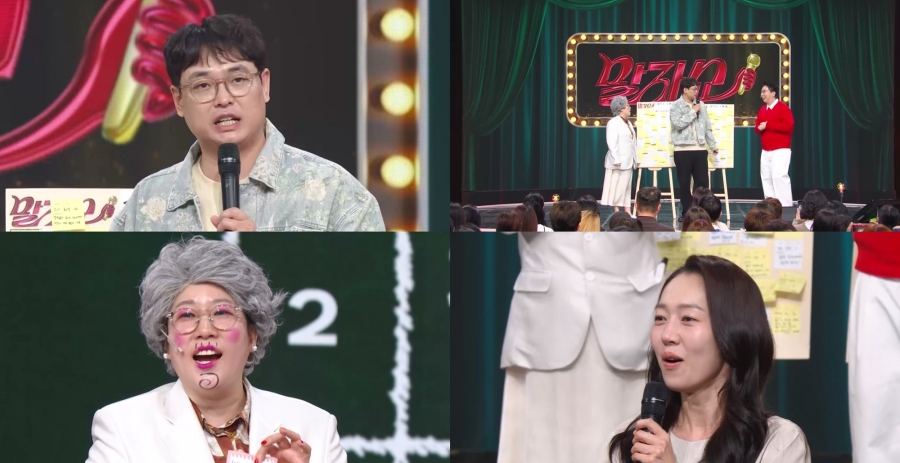 사진: KBS 제공