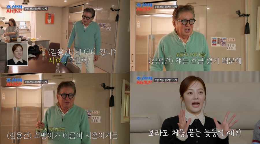 사진: TV CHOSUN 제공