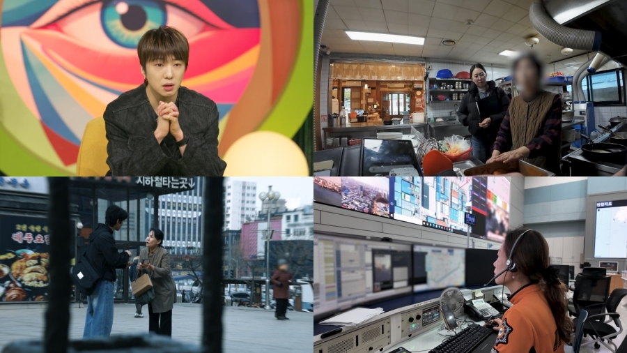 사진: KBS 제공