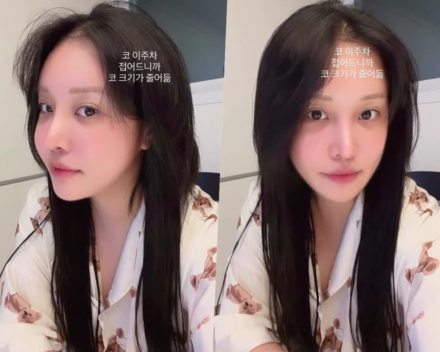 사진 : 랄랄 인스타그램