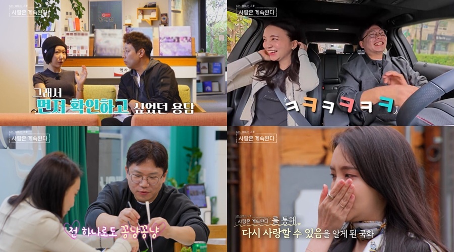 사진: SBS Plus, ENA 제공