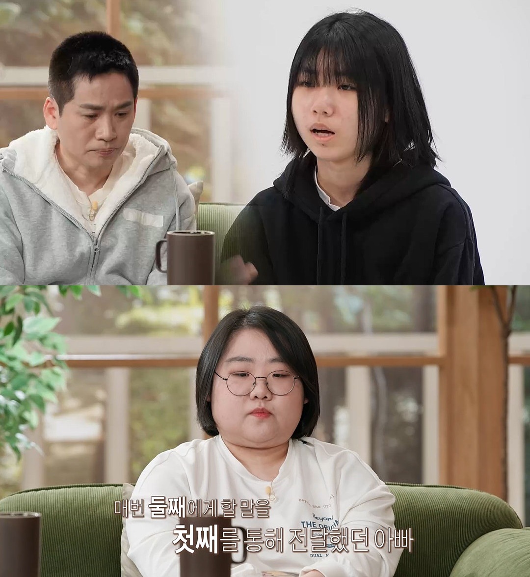 사진 : MBC ‘오은영 리포트’