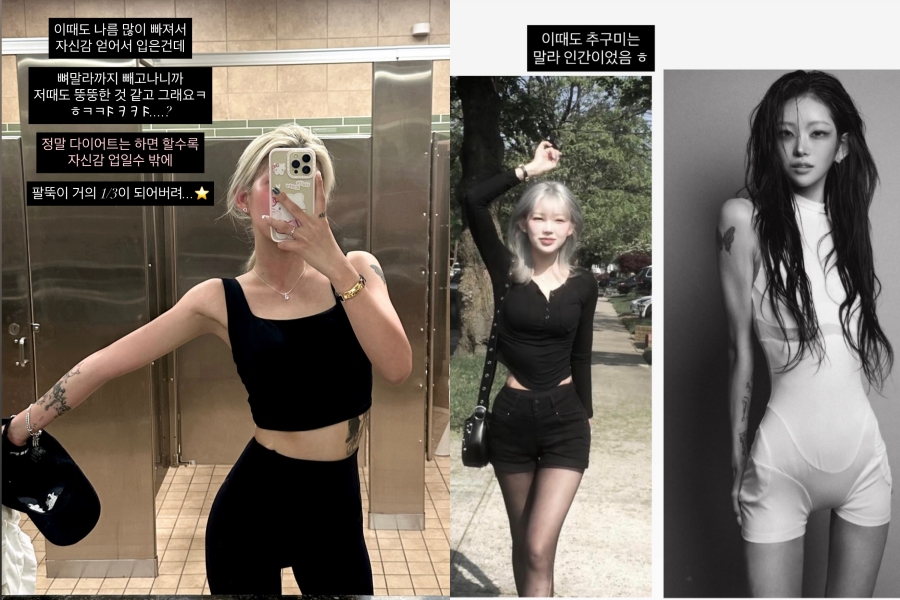 사진: 최준희 인스타그램