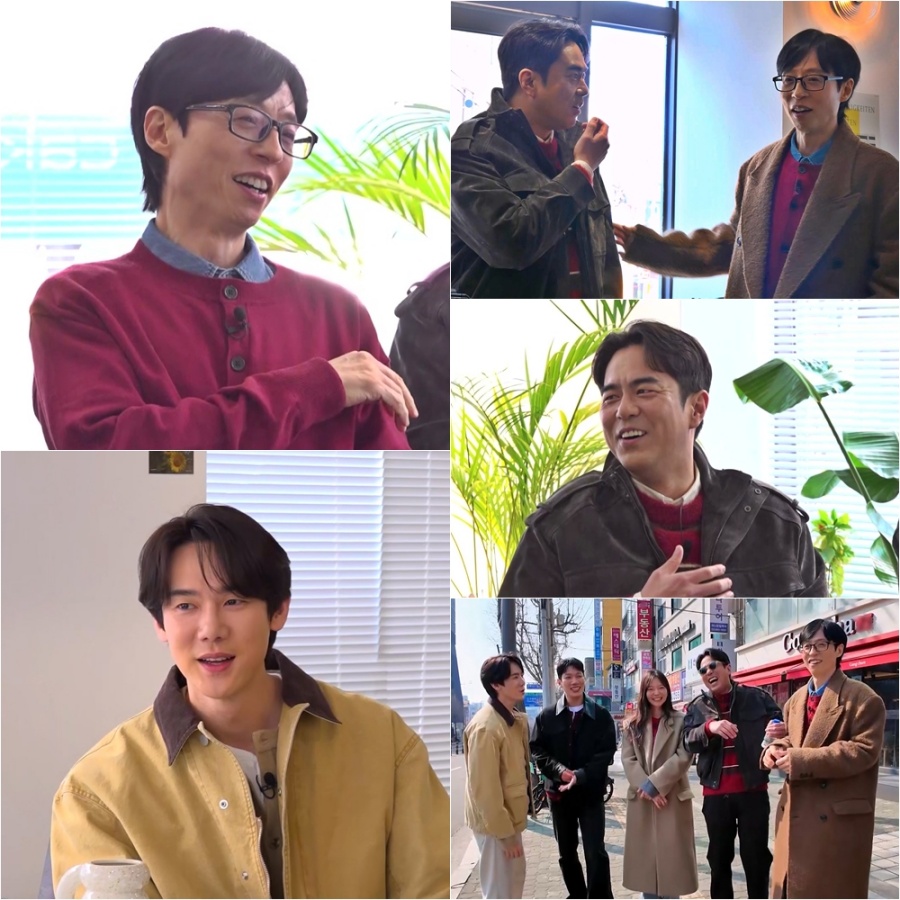 사진 : SBS 예능 ‘틈만 나면,’