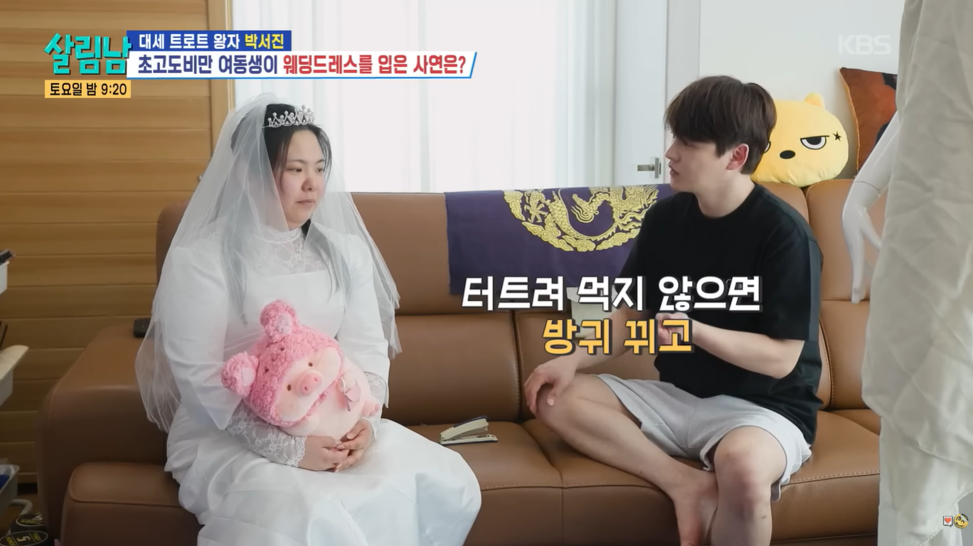 사진 : KBS2 '살림남' 영상캡처
