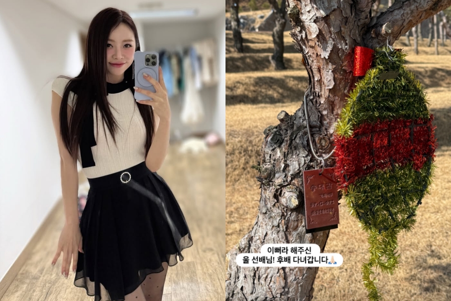 사진: 설하윤 인스타그램